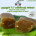 mascoth halwa
